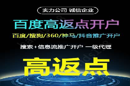 充值返点案例分析：实战操作技巧